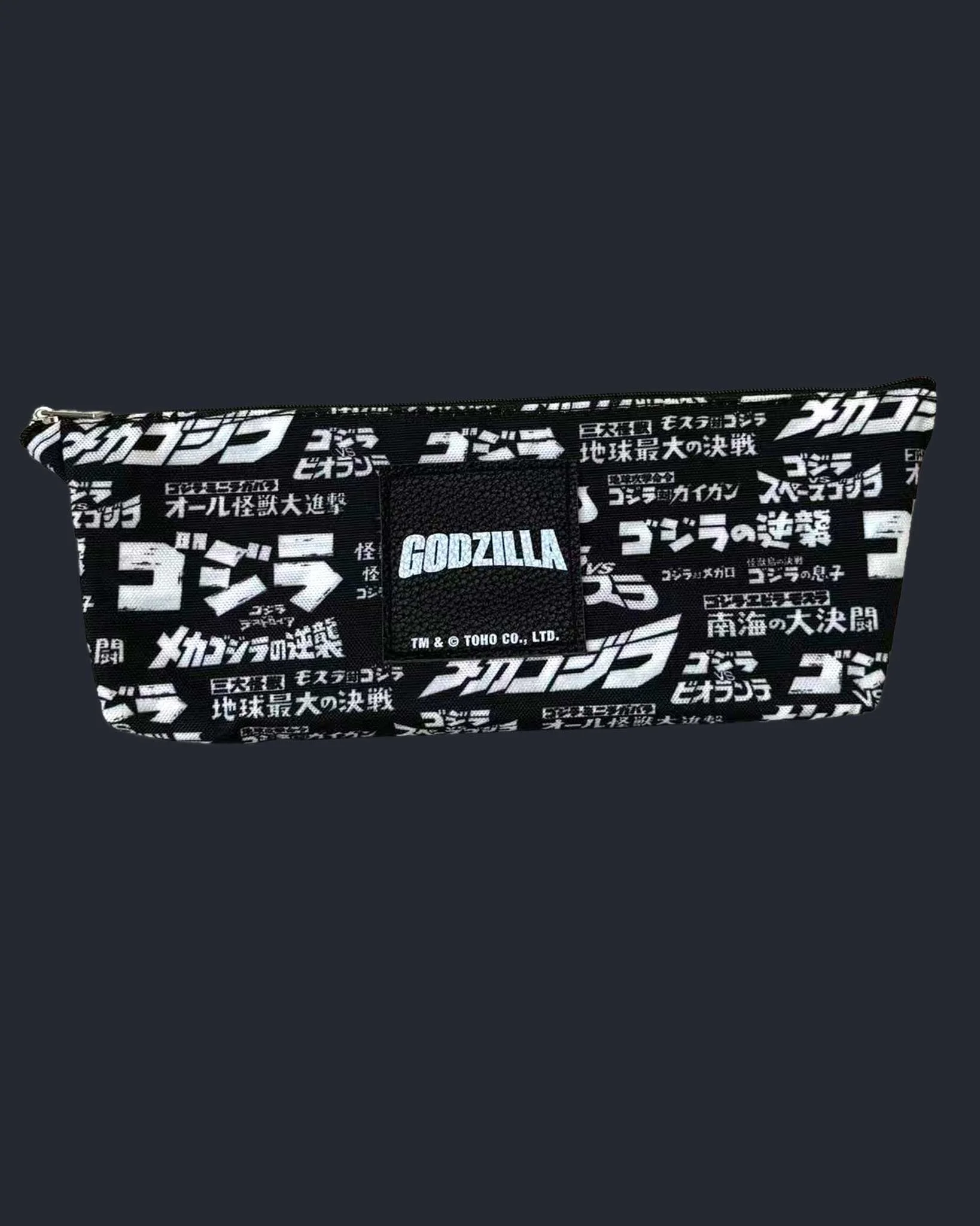 Godzilla - Back to School Kit - Image 4